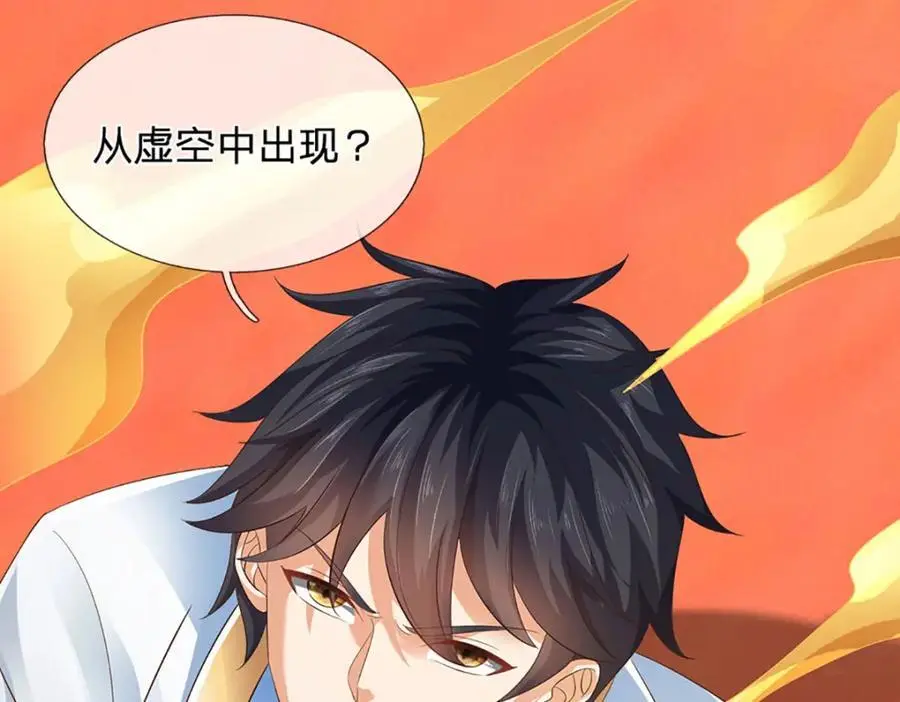第292话 我死也不会说的 第114页
