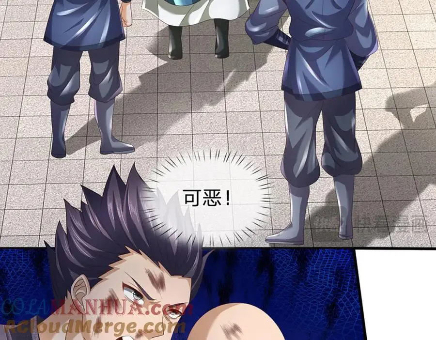 第292话 我死也不会说的 第125页