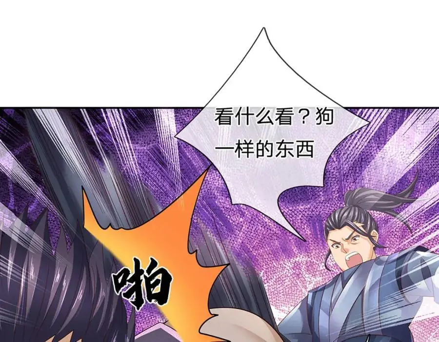 第292话 我死也不会说的 第127页