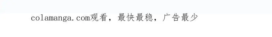 第292话 我死也不会说的 第147页