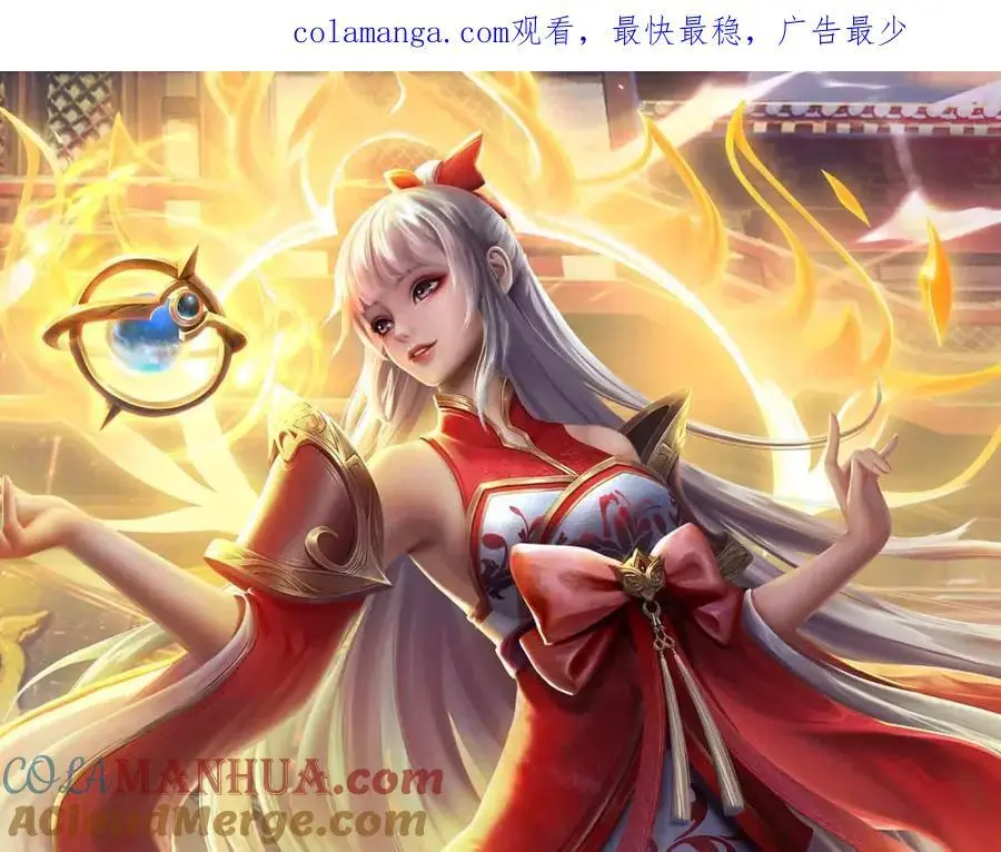 第293话 我称第二，无人第一 第1页