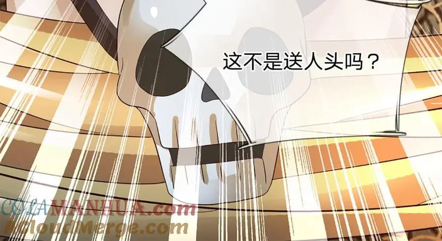 第293话 我称第二，无人第一 第21页