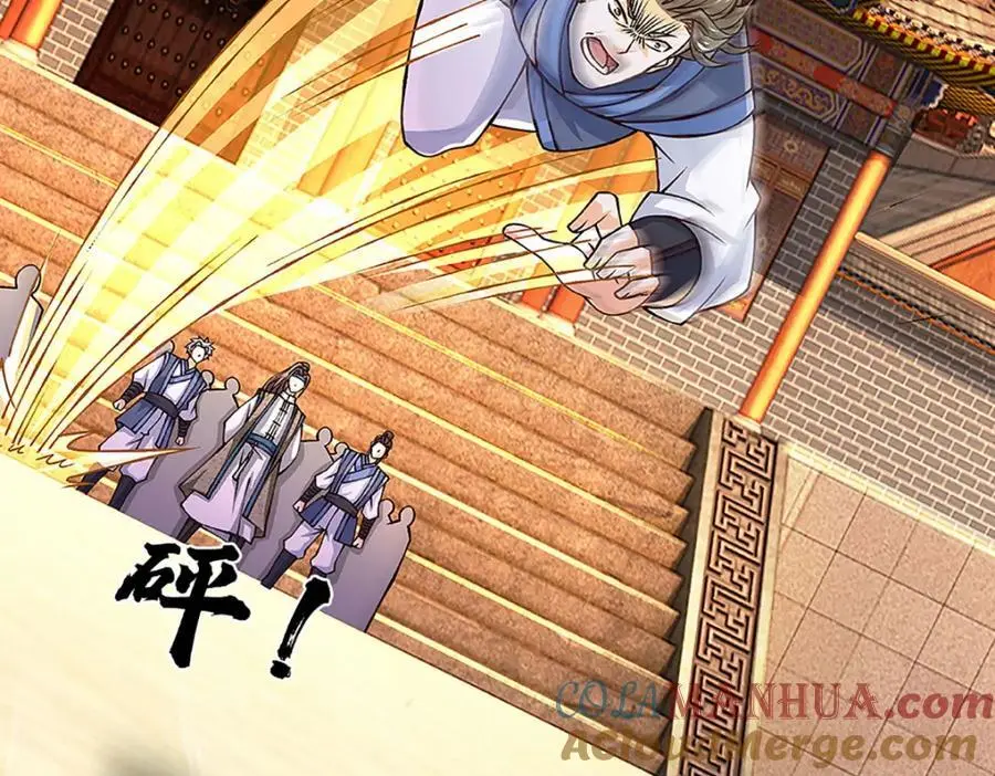 第293话 我称第二，无人第一 第33页