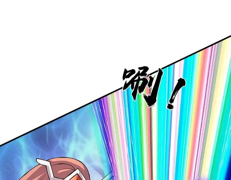 第293话 我称第二，无人第一 第38页