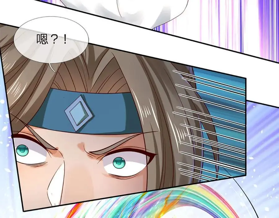 第293话 我称第二，无人第一 第104页