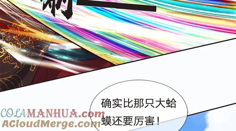 第293话 我称第二，无人第一 第113页