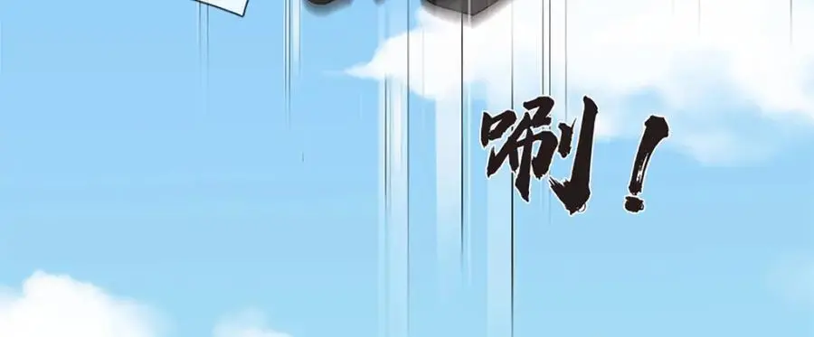 第293话 我称第二，无人第一 第123页