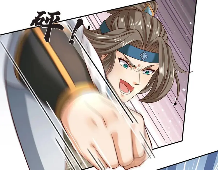 第293话 我称第二，无人第一 第127页