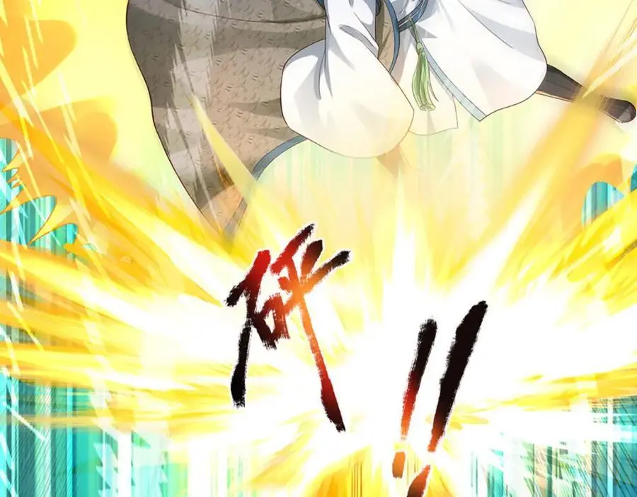 第294话 领域之内我无敌 第12页