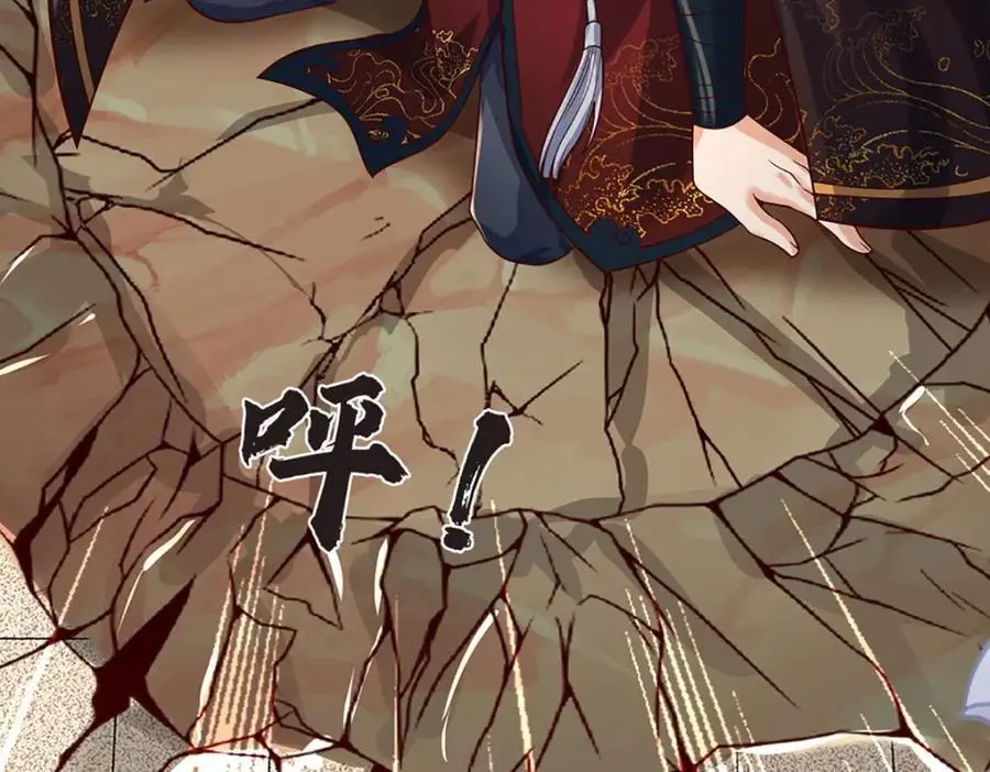 第294话 领域之内我无敌 第24页