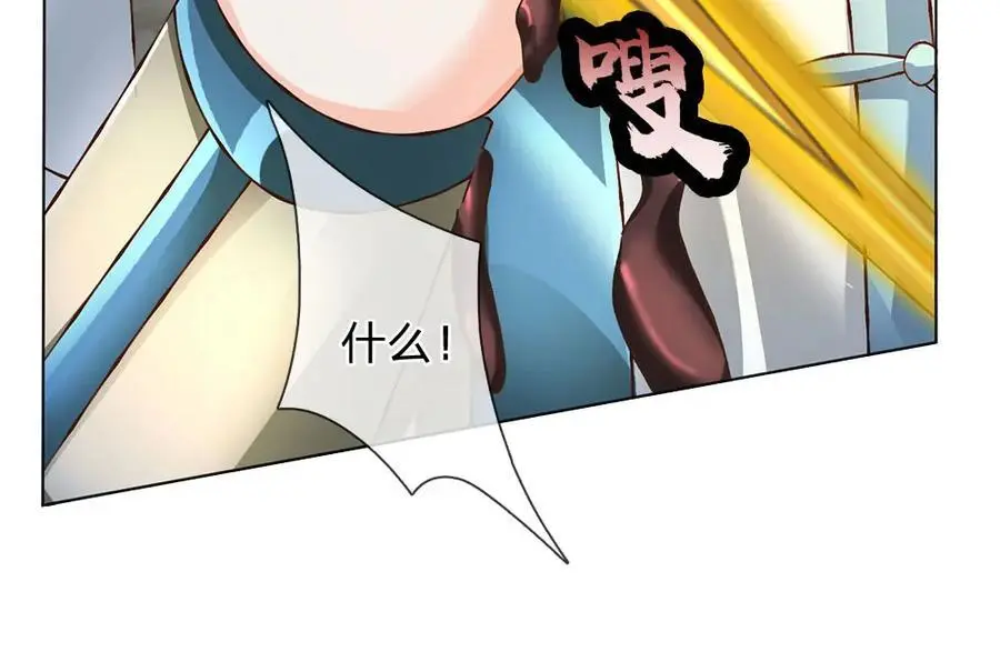第294话 领域之内我无敌 第60页