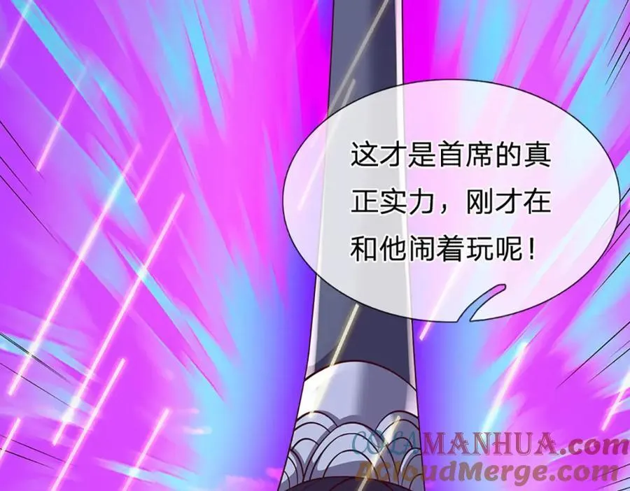 第295话 一败涂地，召唤书灵 第9页