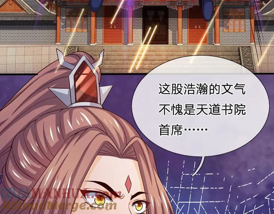 第295话 一败涂地，召唤书灵 第13页