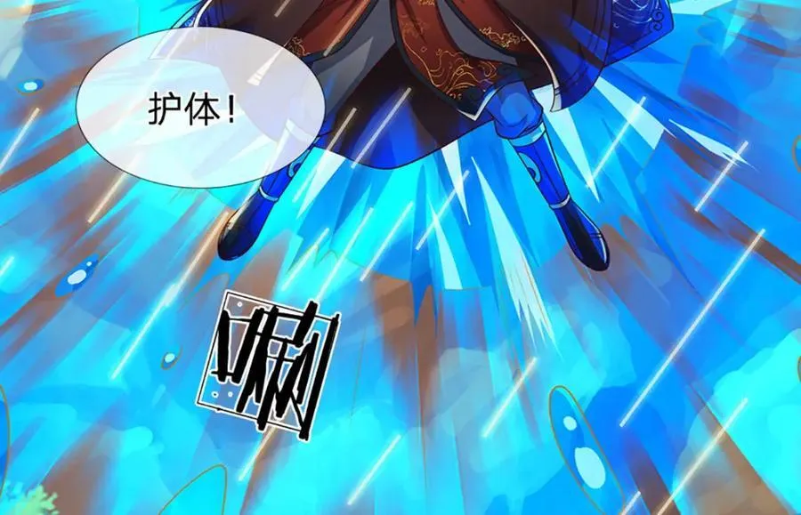 第295话 一败涂地，召唤书灵 第24页