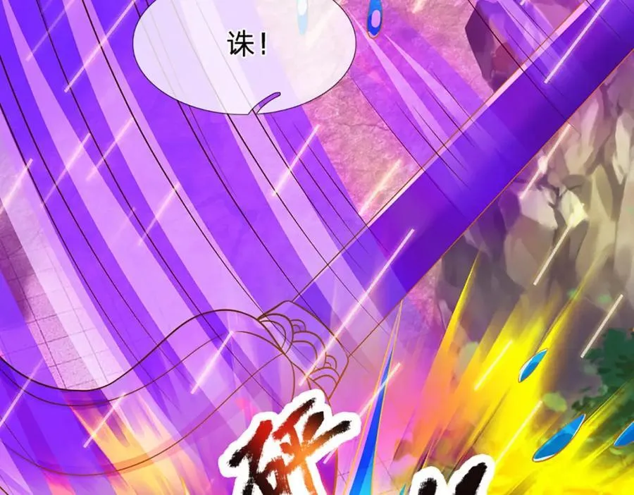 第295话 一败涂地，召唤书灵 第30页
