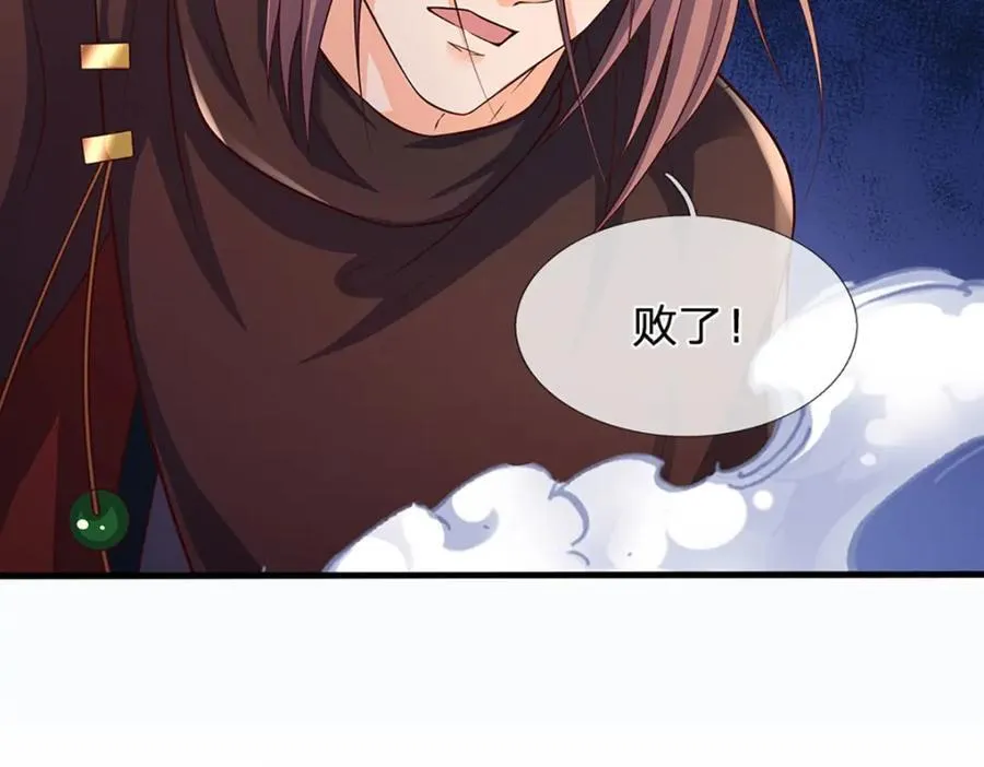 第295话 一败涂地，召唤书灵 第42页