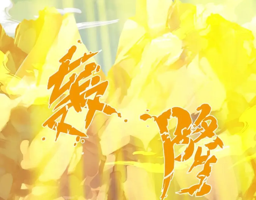 第295话 一败涂地，召唤书灵 第47页