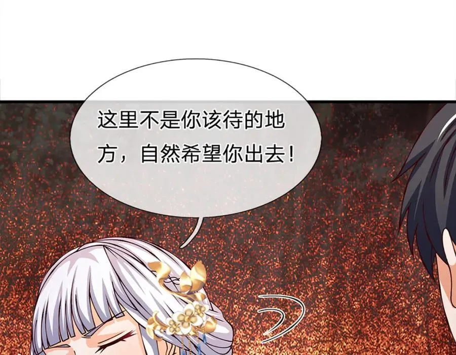 第295话 一败涂地，召唤书灵 第64页