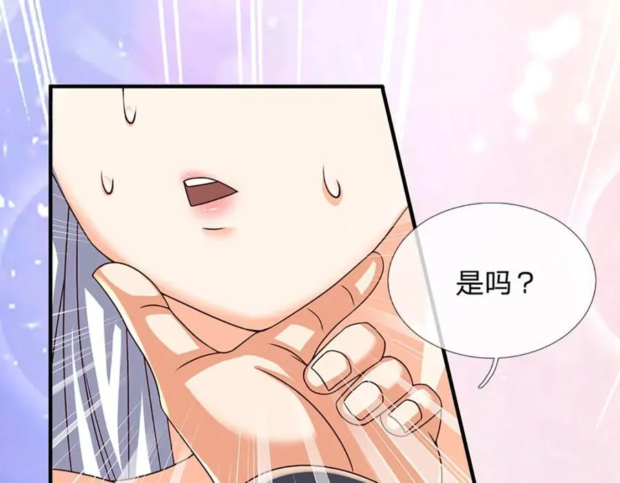 第295话 一败涂地，召唤书灵 第67页