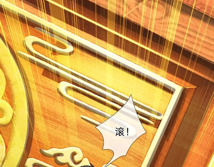第295话 一败涂地，召唤书灵 第112页