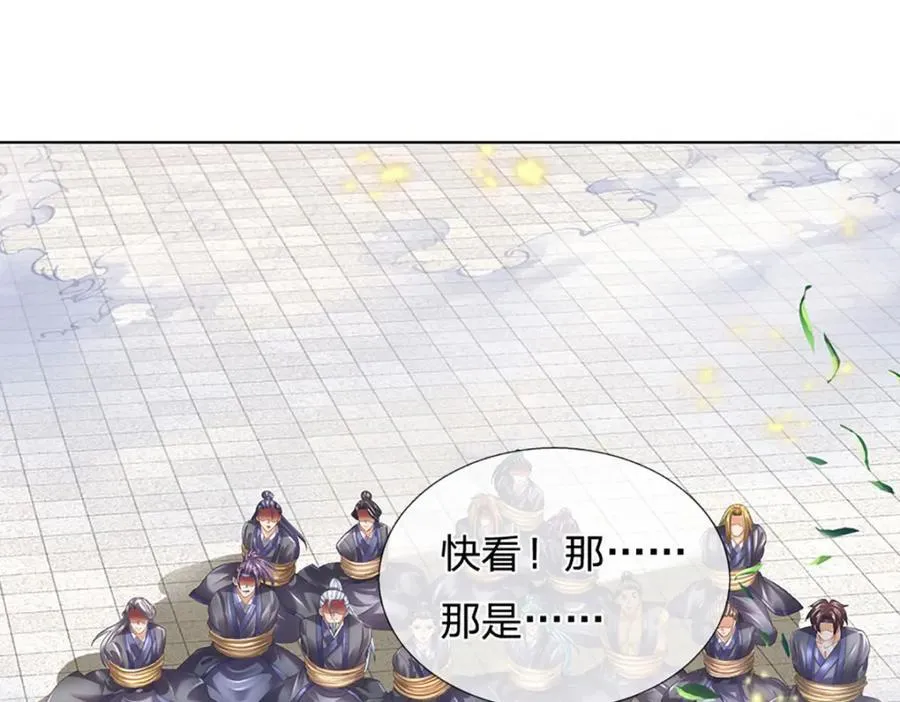 第295话 一败涂地，召唤书灵 第119页