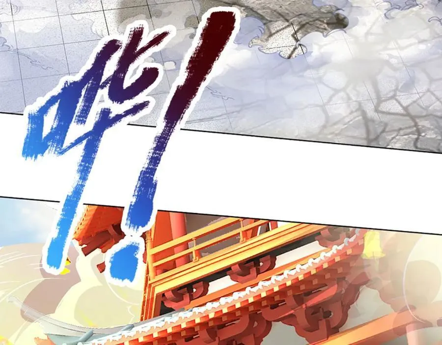 第295话 一败涂地，召唤书灵 第122页