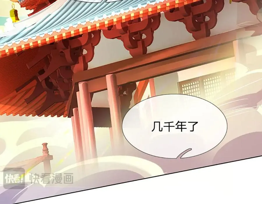 第295话 一败涂地，召唤书灵 第124页