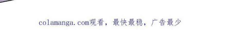 第295话 一败涂地，召唤书灵 第125页