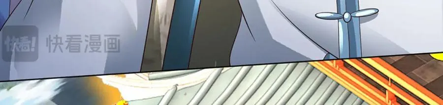 第296话 天道院的恶魔 第38页