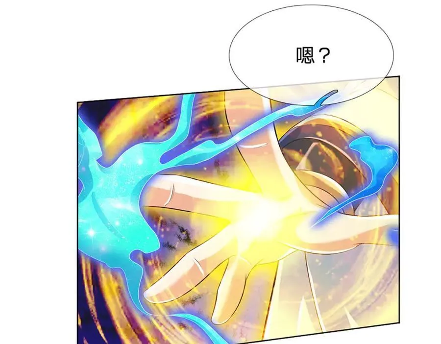 第296话 天道院的恶魔 第55页