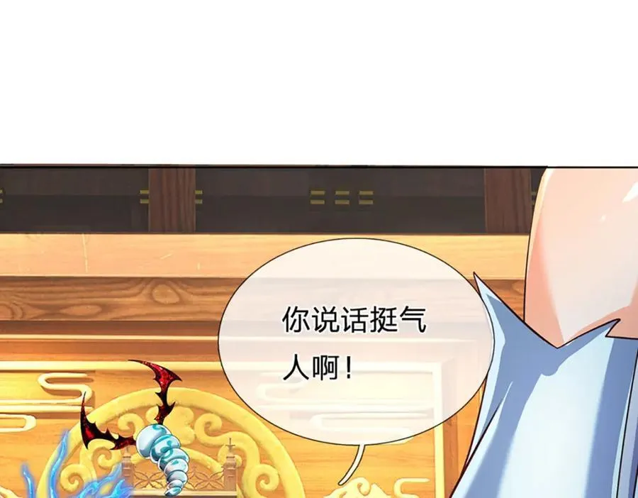 第296话 天道院的恶魔 第66页