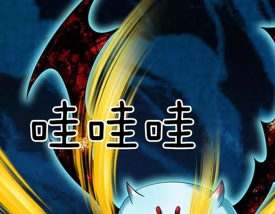 第296话 天道院的恶魔 第86页