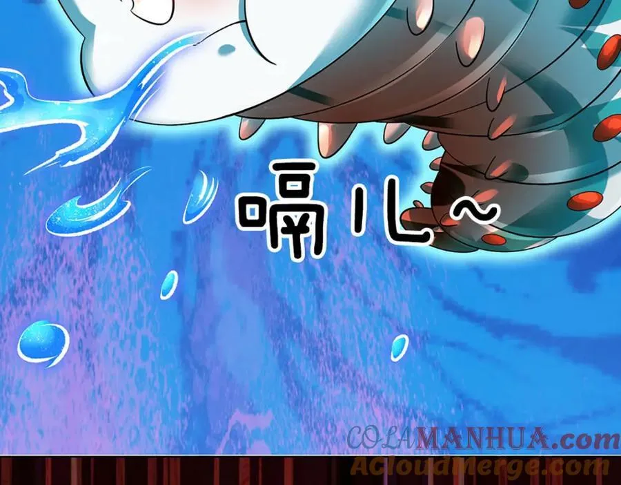 第296话 天道院的恶魔 第89页