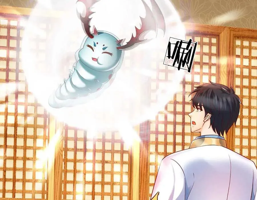 第296话 天道院的恶魔 第98页