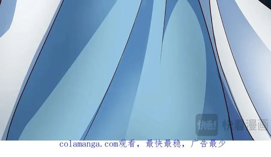 第296话 天道院的恶魔 第127页