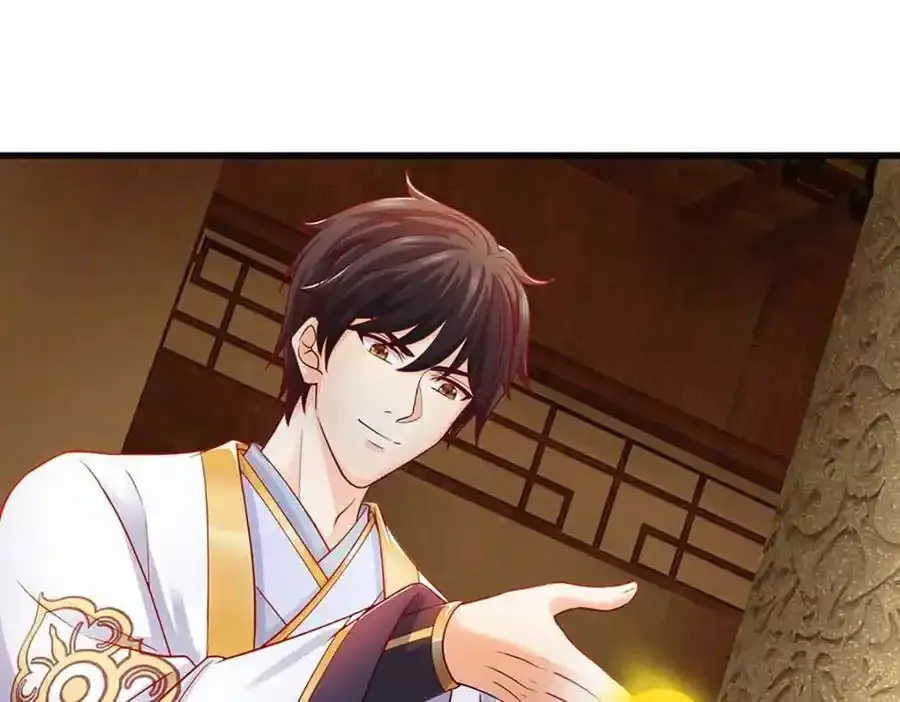 第297话 本神子在此 第14页