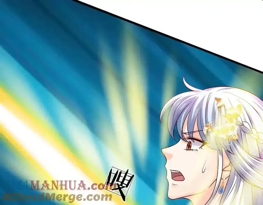 第297话 本神子在此 第17页