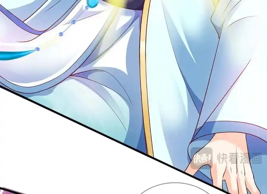 第297话 本神子在此 第19页