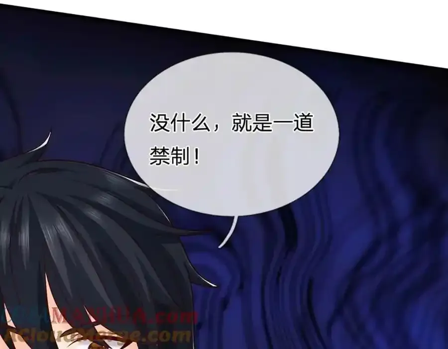 第297话 本神子在此 第25页
