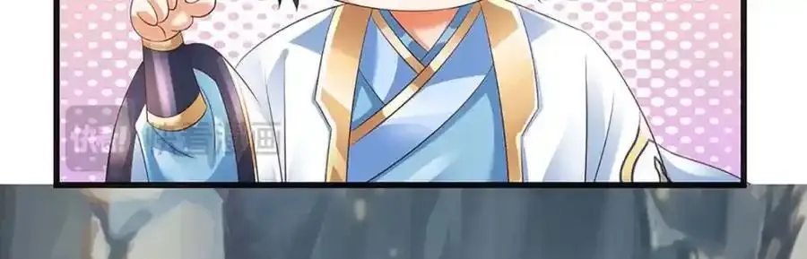 第297话 本神子在此 第51页