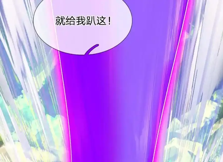 第297话 本神子在此 第60页