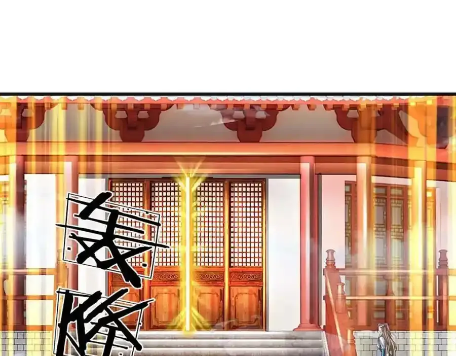 第297话 本神子在此 第68页