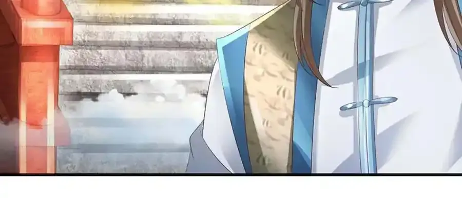 第297话 本神子在此 第79页