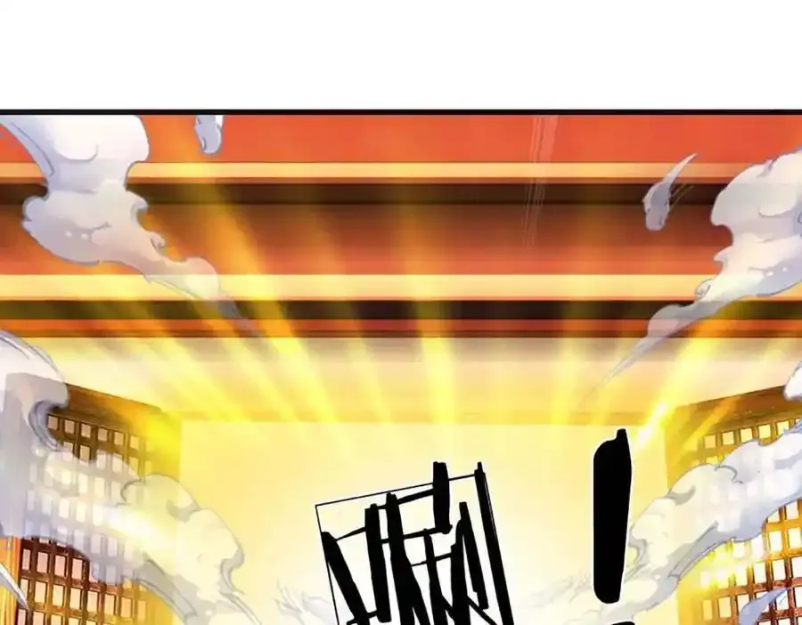 第297话 本神子在此 第80页