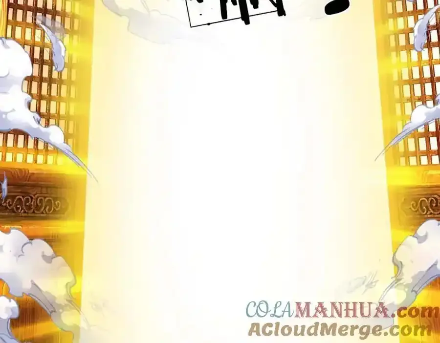 第297话 本神子在此 第81页