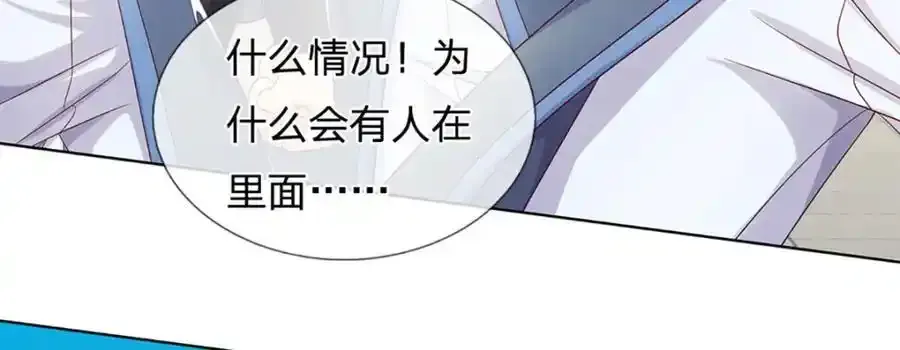 第297话 本神子在此 第98页