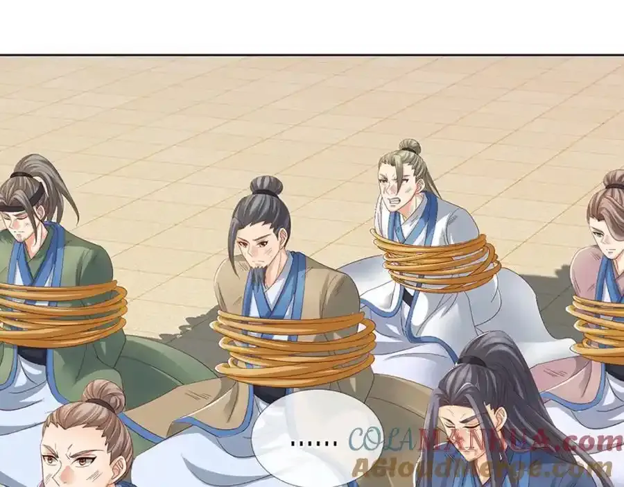 第297话 本神子在此 第109页