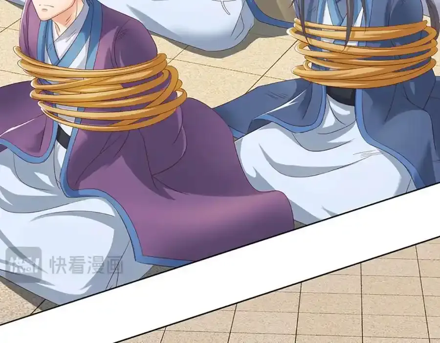 第297话 本神子在此 第110页