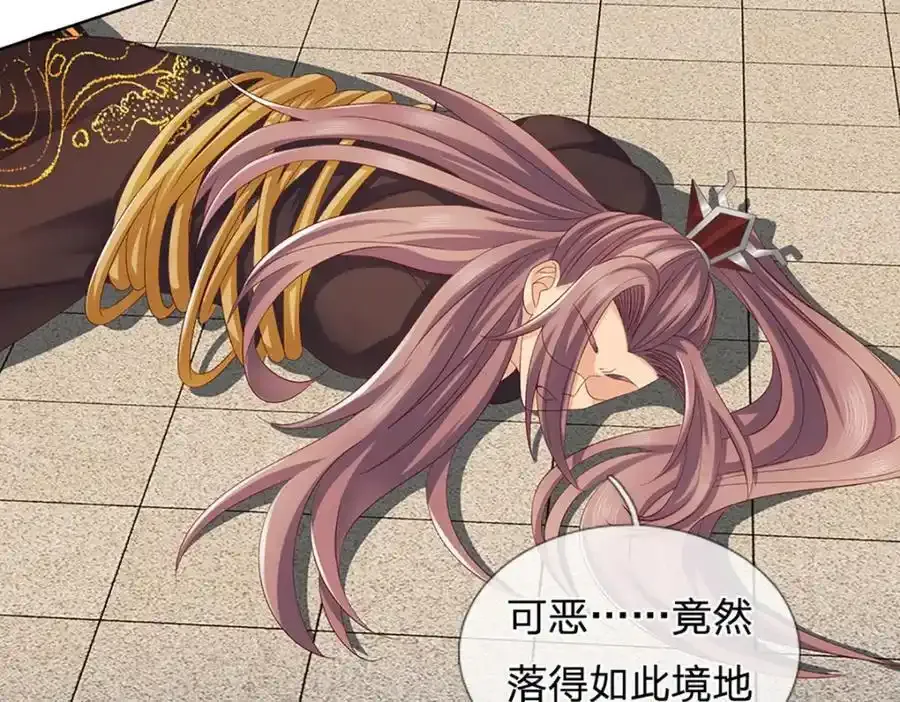 第297话 本神子在此 第112页