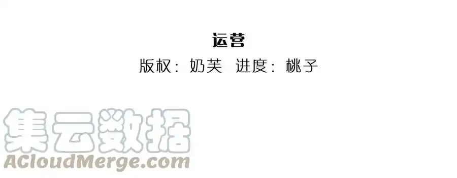 第63话 哪有压迫，哪就有反抗 第4页